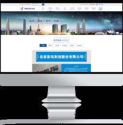 彩訊科技官方網(wǎng)站煥新之旅 沙漠風(fēng)網(wǎng)站建設(shè)公司的卓越設(shè)計(jì)與成功實(shí)踐