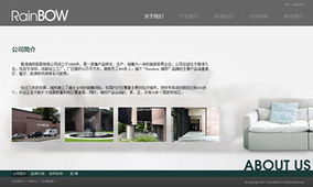 瑞邦家居 官方網(wǎng)站建設(shè)、設(shè)計(jì)、微信營(yíng)銷與專業(yè)服務(wù)團(tuán)隊(duì)解析